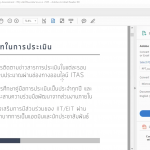 มหาวิทยาลัยมหามกุฏราชวิทยาลัย จัดอบรมเตรียมความพร้อมเพื่อเข้ารับการประเมินคุณธรรมและความโปร่งใสในการ…