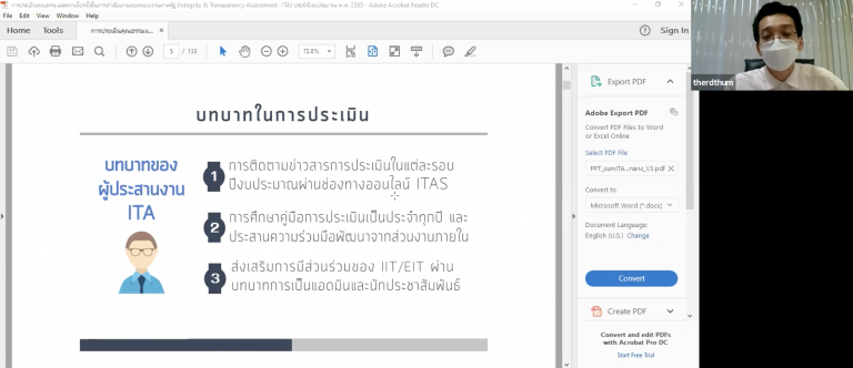 มหาวิทยาลัยมหามกุฏราชวิทยาลัย จัดอบรมเตรียมความพร้อมเพื่อเข้ารับการประเมินคุณธรรมและความโปร่งใสในการ…