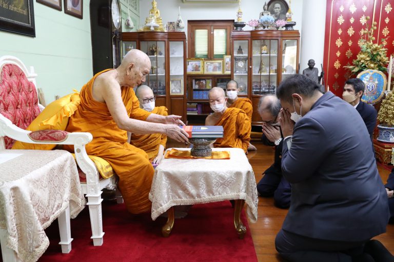 สมเด็จพระสังฆราชฯ โปรดประทานพระโอวาท พร้อมประทานหนังสือ “คืนธรรมชาติสู่ธรรม” และ “…