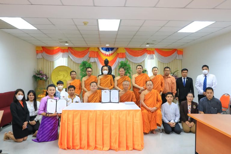 พิธีลงนามในบันทึกข้อตกลงความร่วมมือโครงการสอนวิชาพระพุทธศาสนาในสถานศึกษา