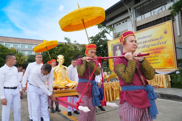 มหาวิทยาลัยมหามกุฏราชวิทยาลัย จัดพิธีอัญเชิญ “พระมงคลนิมิตร” และพระรูป “สมเด็จพระม…